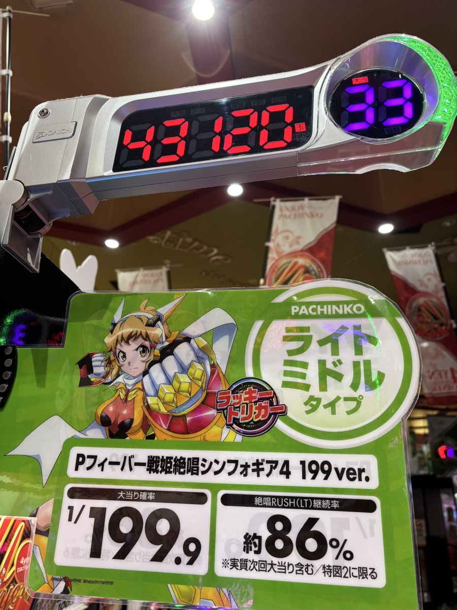 まおにゃん　リゼロセット b984512fd9dfdd7a8c32bfa9fe2aa1