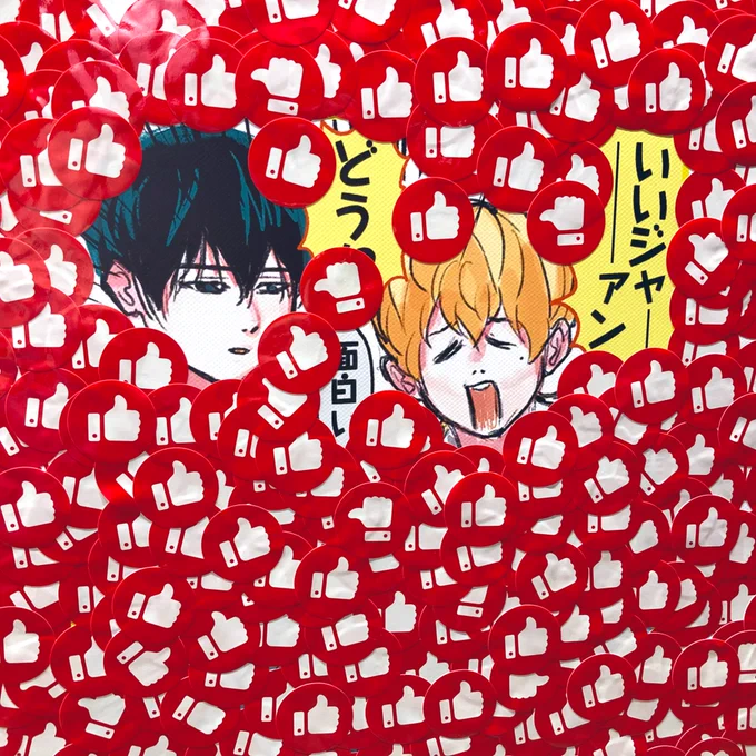 ジャンプラ一生愛す