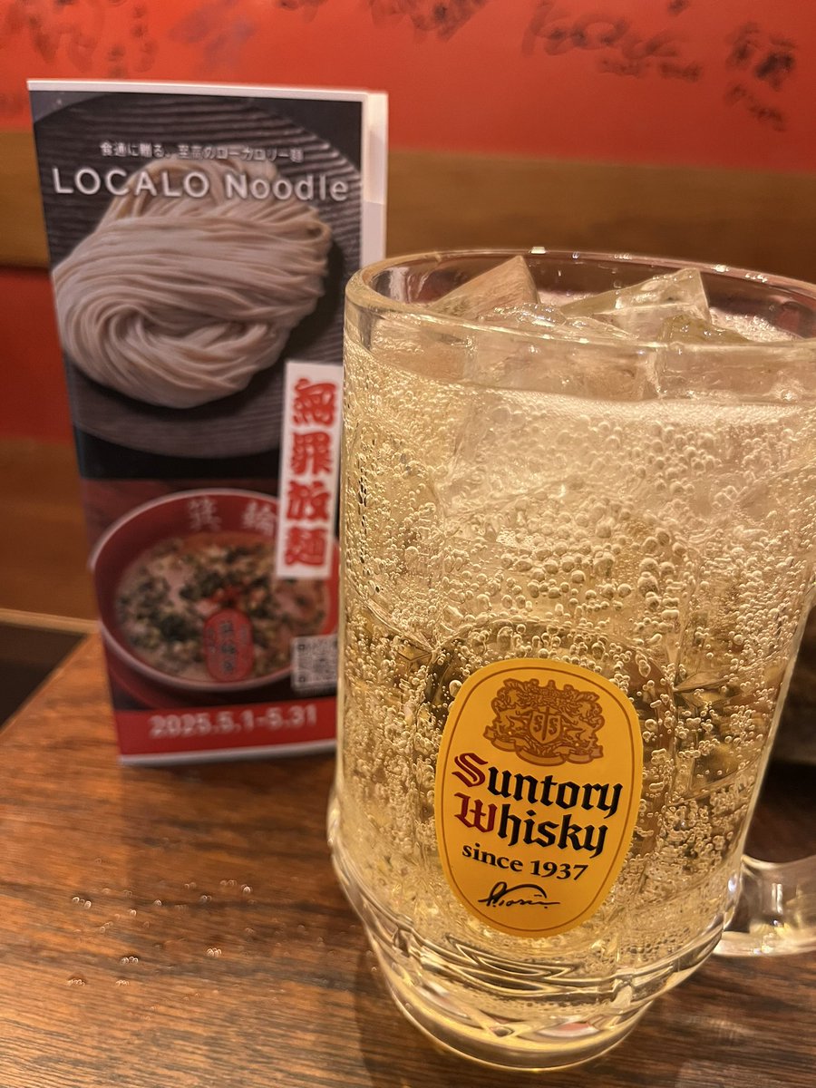 yuto_5959's tweet image. 替え玉、美味かった🤔
#箕輪家