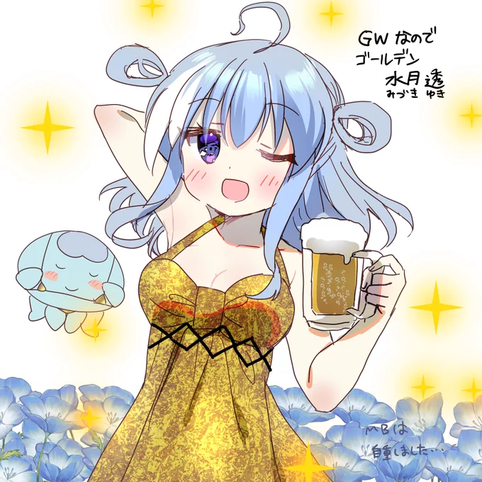 水月透さんのファンアートです#水月透 #水月透絵 