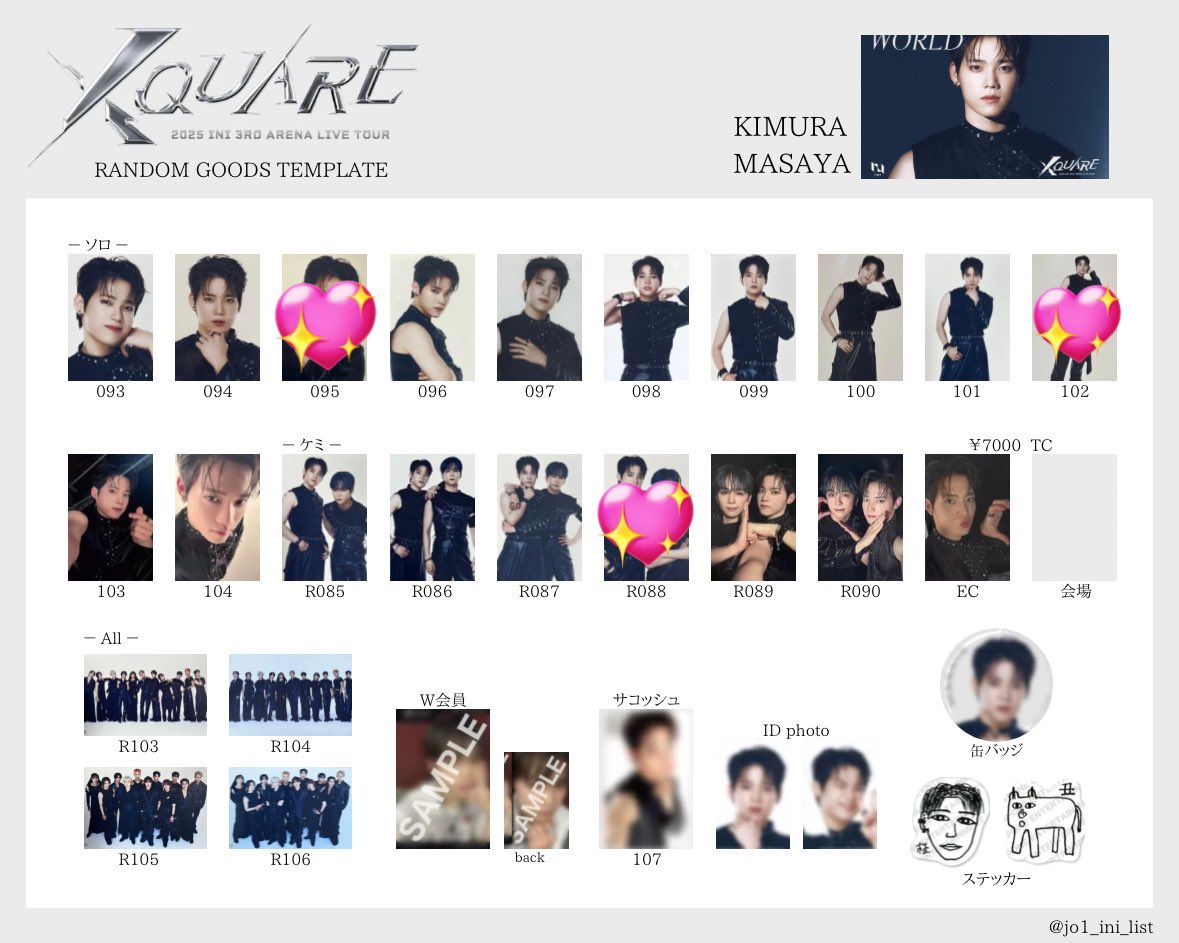 jwoop28's tweet photo. INI XQUARE 交換 7000 ラントレ 缶バ

【譲】 画像1枚目

【求】 💖以外の木村  
異種交換、n:1の交換も可能です

6/6.28.29手渡しor郵送📮
お気軽にお声掛けください🙌🏻 https://t.co/vw1Bacnw7c