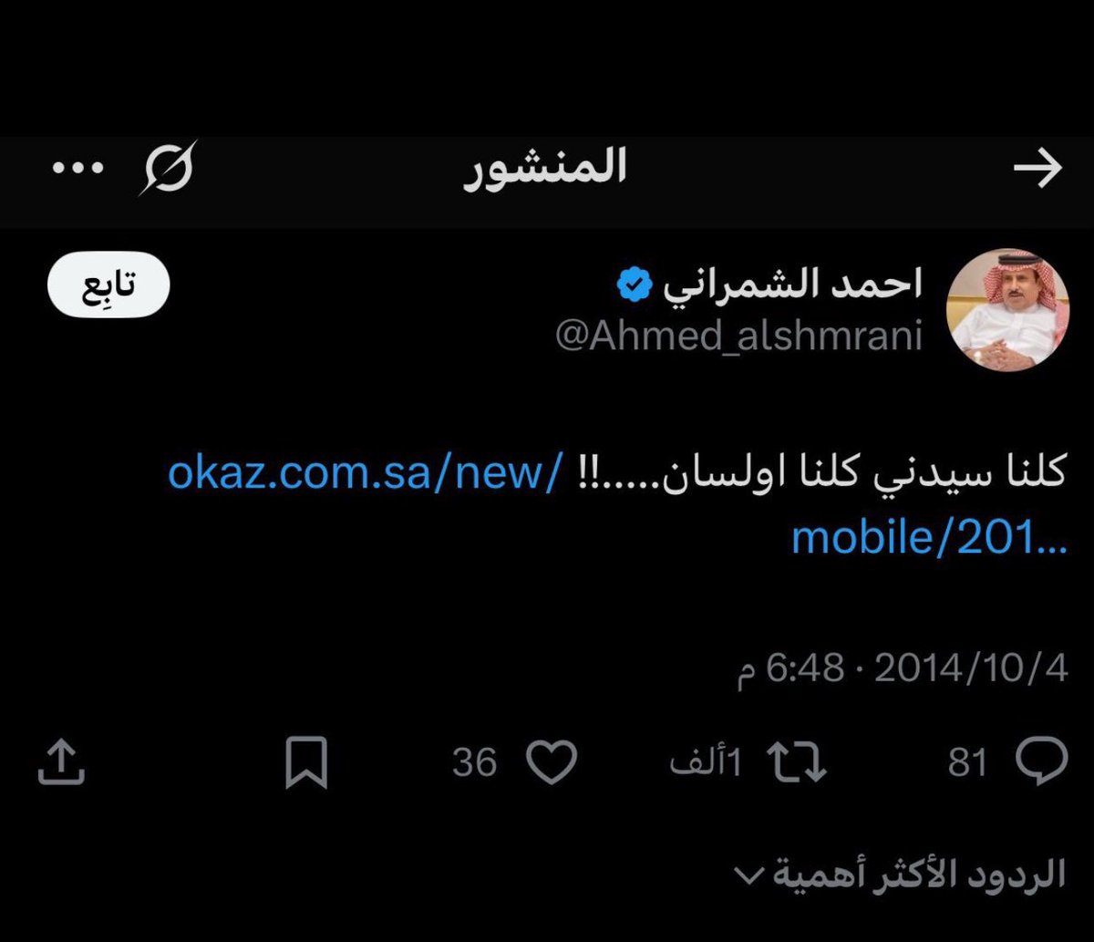 لن ننسى ما قد سلف

 #الاهلي_كاواساكي