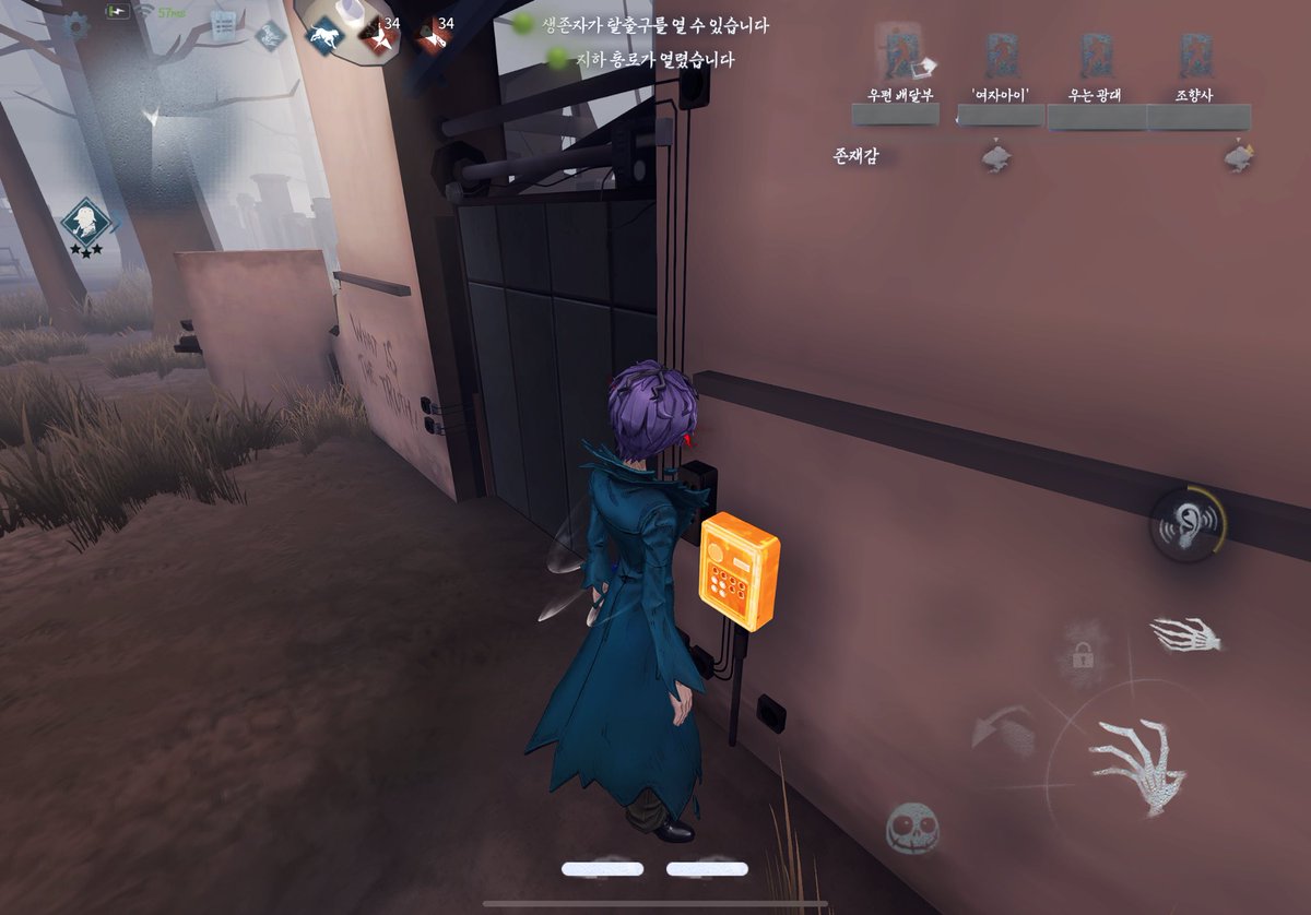 어라왜저는문이안열리죠…?