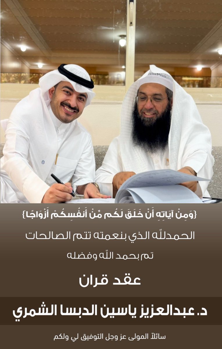 د.عبدالعزيز ياسين الشمري (@3ziz_yassin) on Twitter photo 