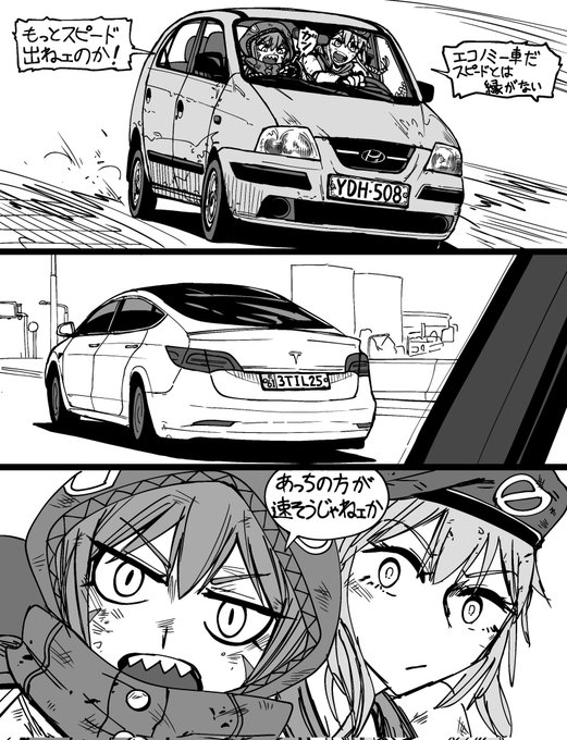 「21代大統領は?」 