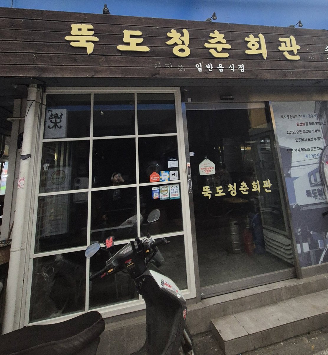 행사끝
도와주신분들 감사하고
모두 수고많으셨습니다
(특히 나)
😜