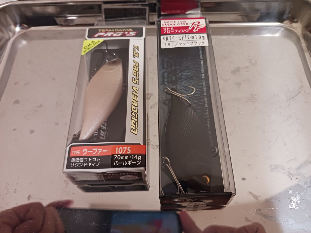 007represent's tweet image. 最近の釣果。
#PRO'VIB
#ラトルラッシュアンジュレイター
#小野プロ
#ジャッカル
#フローティングバイブレーション
#つり具ワールド
#八幡西店