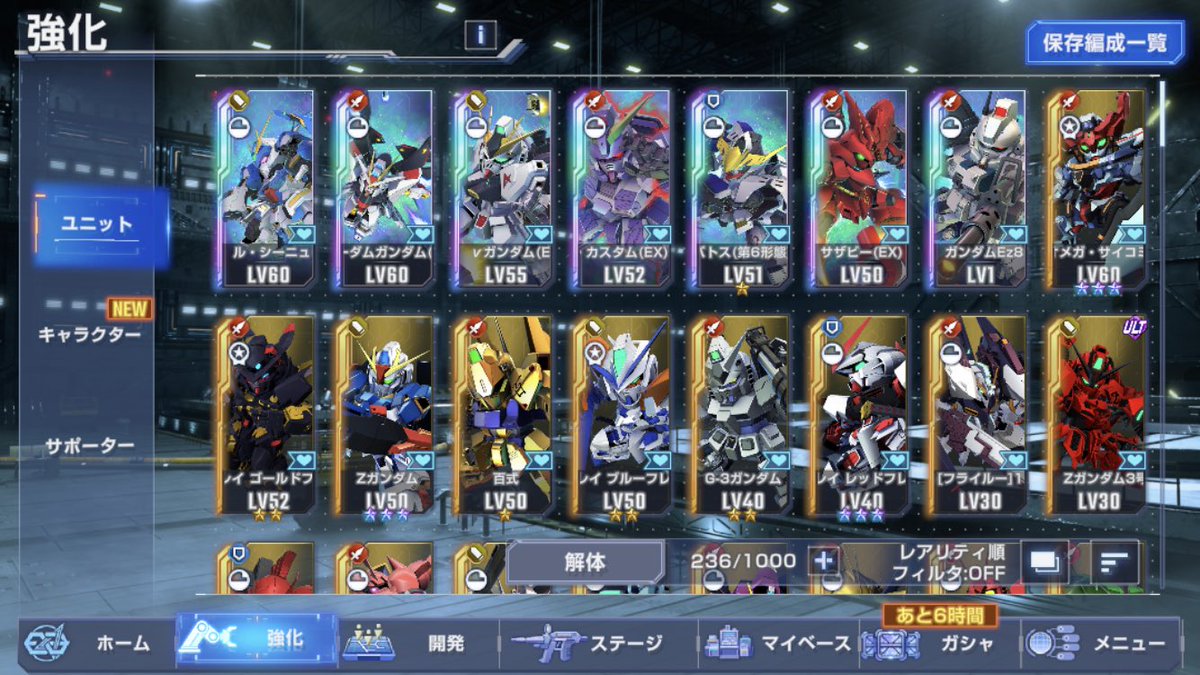 ゲーム内でもらえるチケットと石で150連くらいしたけど割といいのでは？