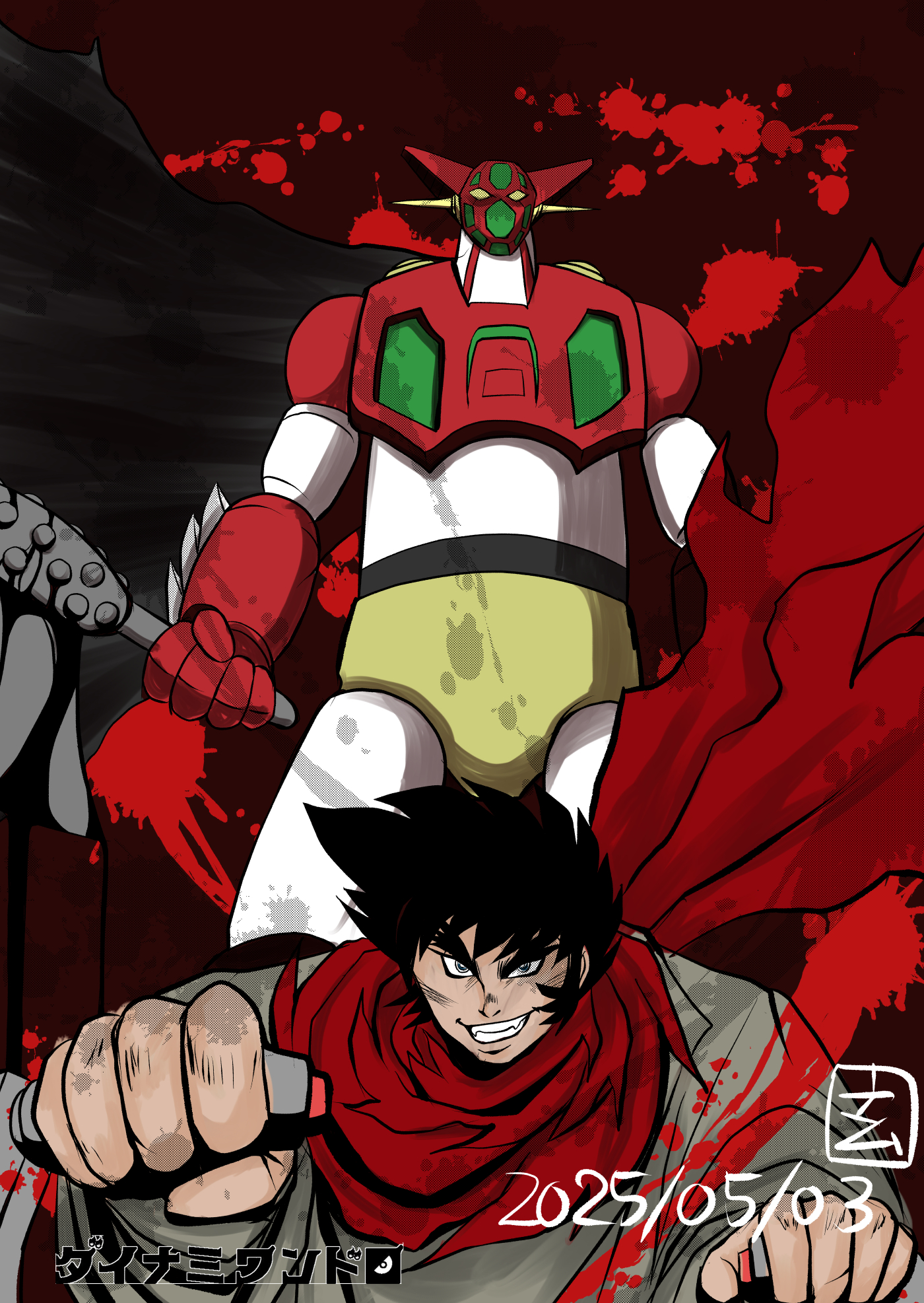 ダイナミックプロ ダイナミックプロ作品ワンドロ (@dynamic_1draw) / X