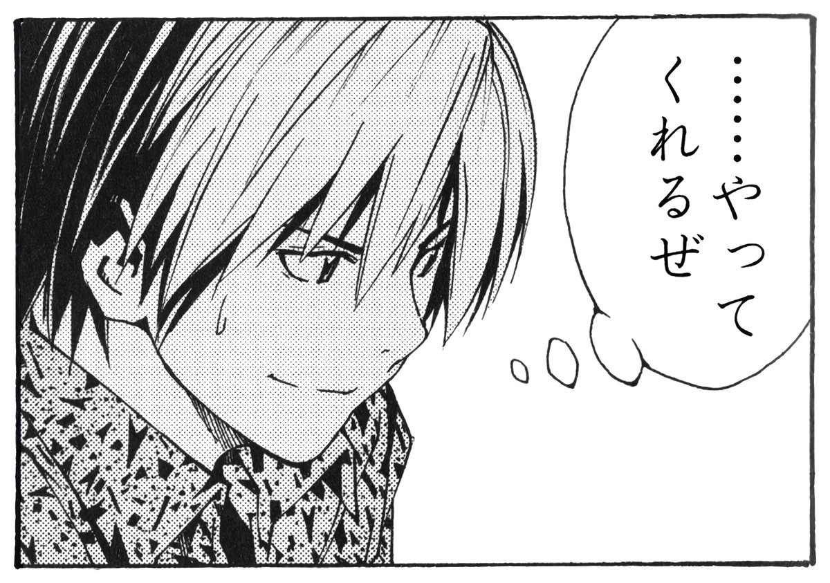 これは、メガほむ実装でニコニコしてたら翌週土手っ腹にアルまどをぶち込まれた時のぼく 