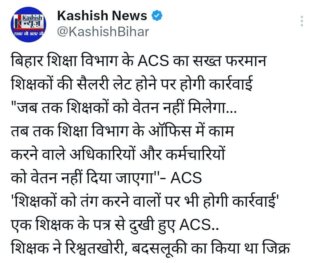 murariraj282's tweet photo. @sidarths सर आपको इस नेक कार्य तथा शिक्षक हित में लिए गए निर्णय के लिए आपका सहृदय धन्यवाद। 🙏 https://t.co/xxZe0rgmnj