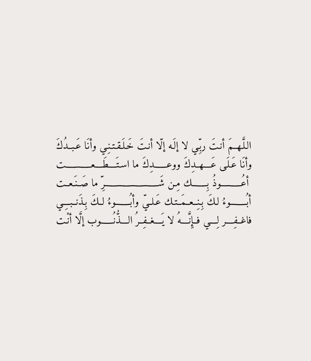 Mousa_487's tweet photo. @Quran__Video https://t.co/DZI8EmpsBm