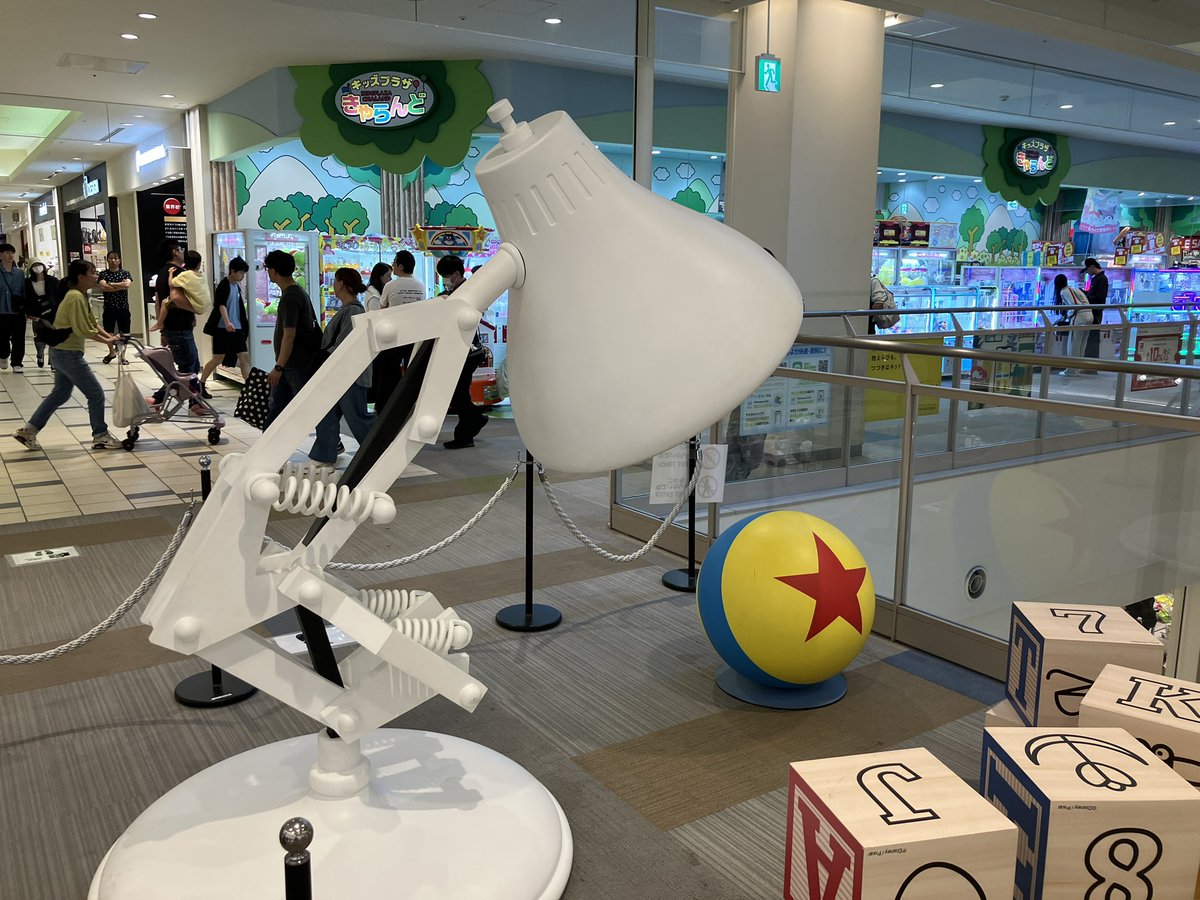 UDR2018's tweet photo. 三郷で例のアレの実物を見た💡 https://t.co/B9NUiUt9W9