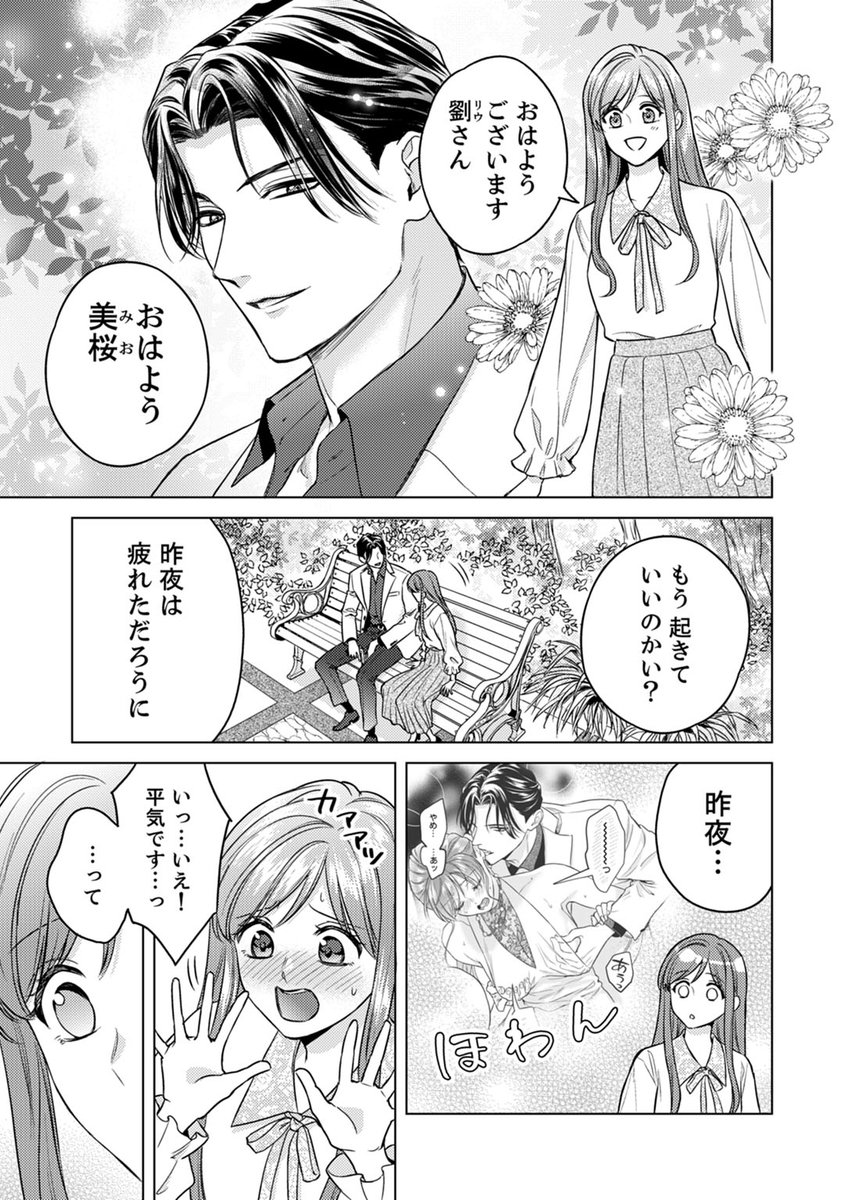 ジョンルーク(宣伝/告知用) tweet media