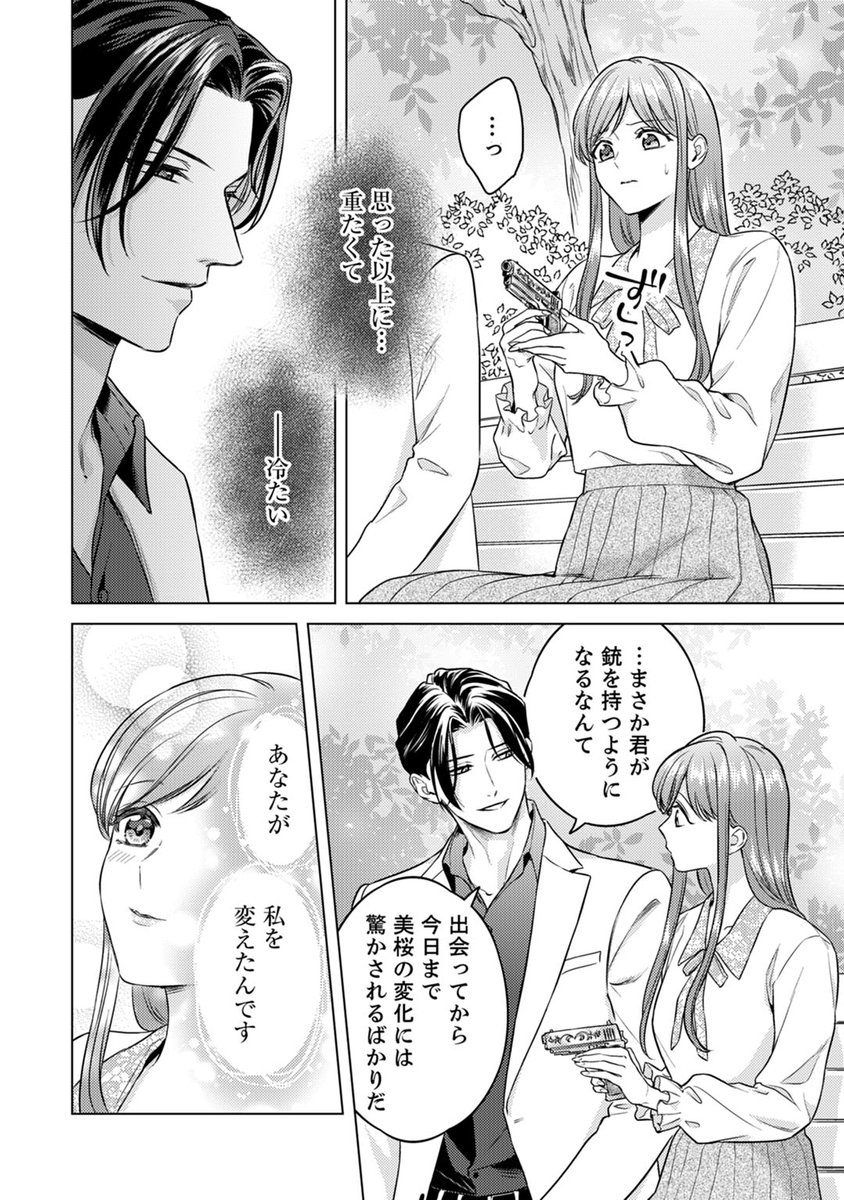 ジョンルーク(宣伝/告知用) tweet media