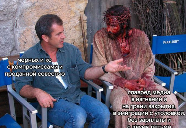 michaelnacke's tweet photo. Попытка выдать критику выдачи премии «Редколлегии» пропагандисту Черных из Коммерсанта за срач «уехавшие vs оставшиеся» — это какая-то совершенно блядская шиза. В России 140 миллионов человек. Ну, плюс-минус. Сколько из них работает в пропаганде? А конкретно — в усмановском Коммерсанте?

Не надо пытаться выдать работу на пропаганду за драму оставшегося. И я даже не про то, что наша страна не в первый раз сталкивается с диктатурой. И не зашкварно было идти людям работать в кочегары и на множество других профессий, когда честная журналистика стала преступлением. Особенно учитывая, что в России сейчас рекордный дефицит кадров. Я про то, что есть медиа, которые продолжают делать нестыдную работу, даже находясь в РФ. Кто-то анонимно, кто-то нет. И нет буквально НИ ОДНОЙ морально обоснованной причины работать на систему путинской пропаганды. Нет ни ОДНОЙ морально обоснованной причины рассказывать про замечательных российских солдат, пересказывать (или выдумывать) слухи о кровавых преступлениях ВСУ.

Это не вынужденность — это выбор. Теплого места (рядом с путинским лакеем Колесниковым), хорошего соцпакета от Усманова и приличной зарплаты. Это связи, это источники — всё то, что так любит эта блядская сформировавшаяся каста ОНП-журналистов в России. Это не вынужденная работа — это моральный выбор: работать на российскую власть. 

Помогать России убивать людей каждый день в Украине. Не надо сюда примешивать «оставшихся» и «уехавших», чтобы обелить себя. Это не имеет к работе на пропаганду никакого отношения. Напомню, у Коммерсанта даже ФОРМАЛЬНОЙ независимости нет, он на 100% Усмановский.

Не надо рассказывать, что живущий без зарплаты Смирнов, находящийся под уголовным делом, каждый день думающий, как спасти НАСТОЯЩИХ журналистов, сделавших выбор между правдой и комфортом в пользу правды, — это какой-то привилегированный сытый заграничный буржуй.

Это всё рассказывает человек, буквально в своём посте о премии ВЫДУМАВШИЙ, что Смирнов (и я) требовали отнять премию у Цицаги. Надёжный источник информации из Курской области — можно верить, несомненно.

С Черных разговаривать нет смысла — это пропагандист, сделавший свой выбор. Между совестью и сытой жизнью он выбрал второе. Его право. Как и его право дрон в ебало получить. Но пытаться лепить из него бедного и несчастного человека, который, прорываясь сквозь оковы цензуры, даёт нам крупицы важнейшей информации (ровно такой же, как у Поддубного, Коца, Пегова, Подоляки и других z-ников, что я читаю) — это подлость и обман. И неважно, откуда он берётся — от некомпетентности или морального уродства.

(картинка от подписчиков Смирнова к его голосовухе о моральных камертонах https://t.co/MrvPMhfoZm)