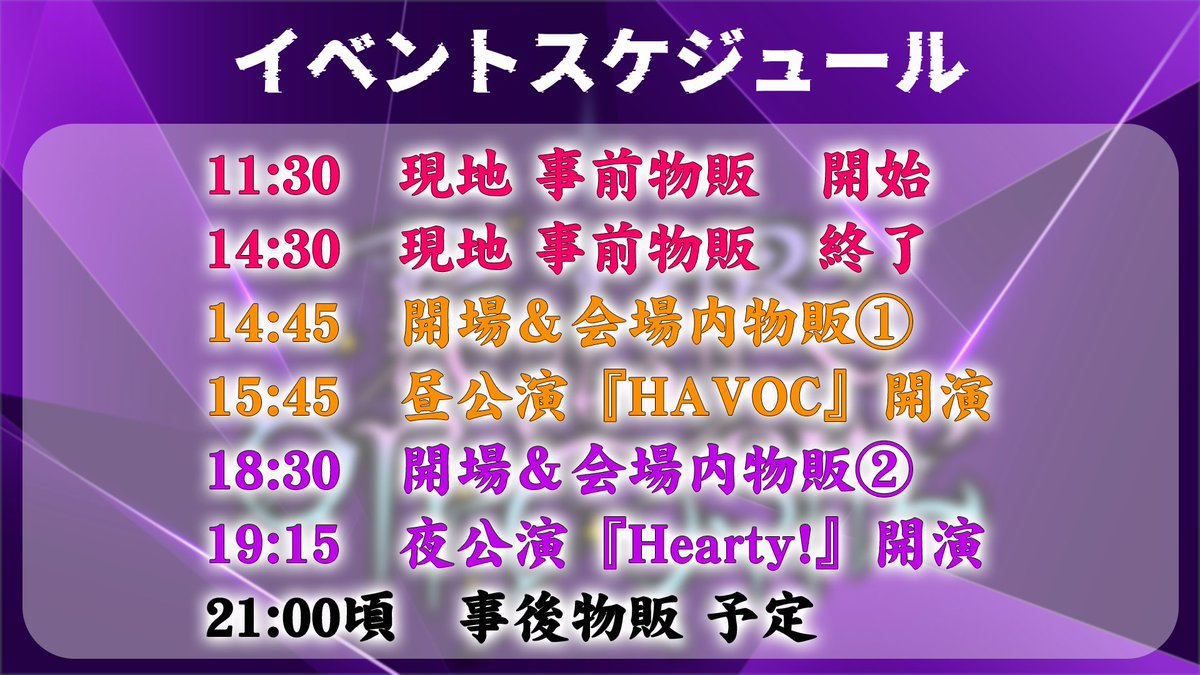 Re:AcT / リアクト【公式】 tweet media