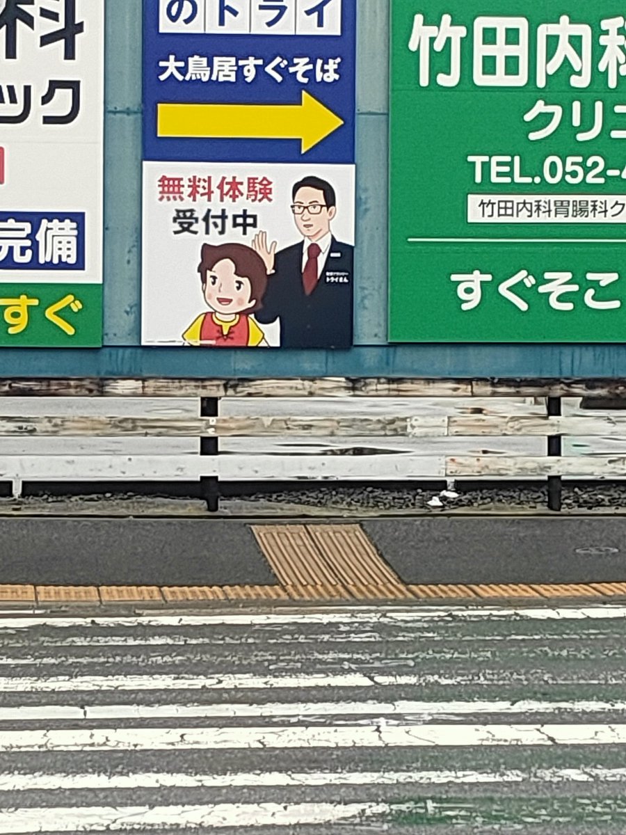 gumagon's tweet photo. クマです🐻
名古屋市内某所
トライさん、ハイジにチョップしてる？ https://t.co/lzwdUGCT0o