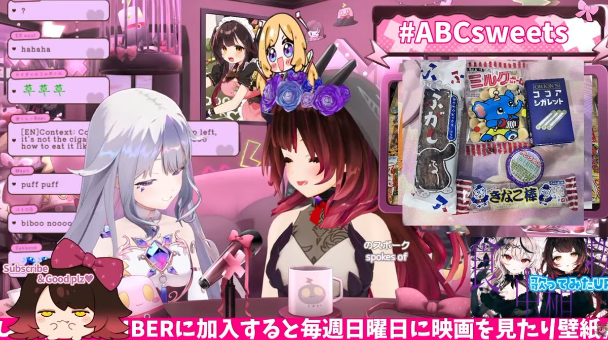 enjoyamusements's tweet photo. #ロボ子生放送 #ABCsweets 日本の駄菓子食べ比べ アーカイブ視聴
超懐かしい駄菓子がたくさん登場して童心にかえりましたw
3人のてぇてぇ絡み、笑えるトーク楽しかったです!
いつも配信ありがとうございます!!
ちょっと今度駄菓子久しぶりに買ってみようかなw https://t.co/gY997yHU8W