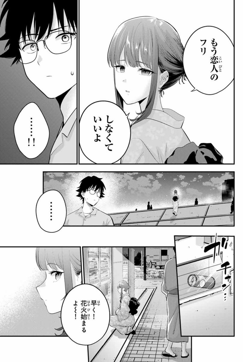 (2/3) 