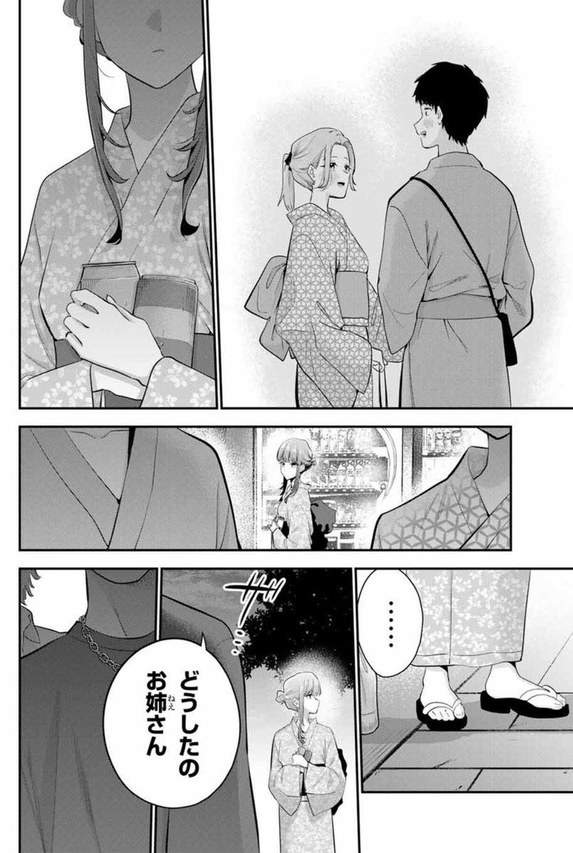 (2/3) 