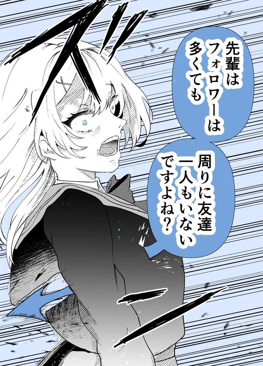 (4/4) 