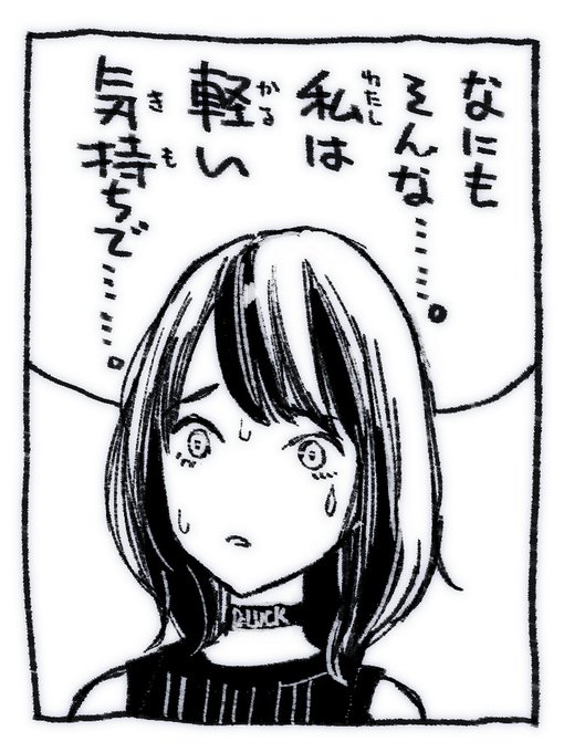 Xは港区女子に一家言あるベテランが多くて今こんな心境。 