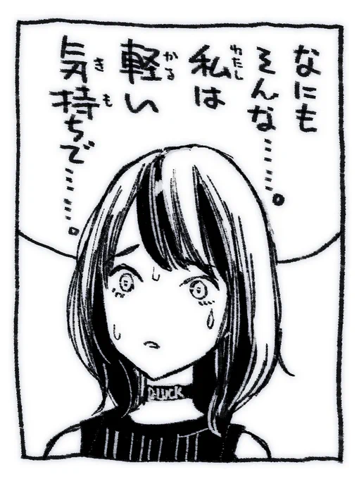 Xは港区女子に一家言あるベテランが多くて今こんな心境。 