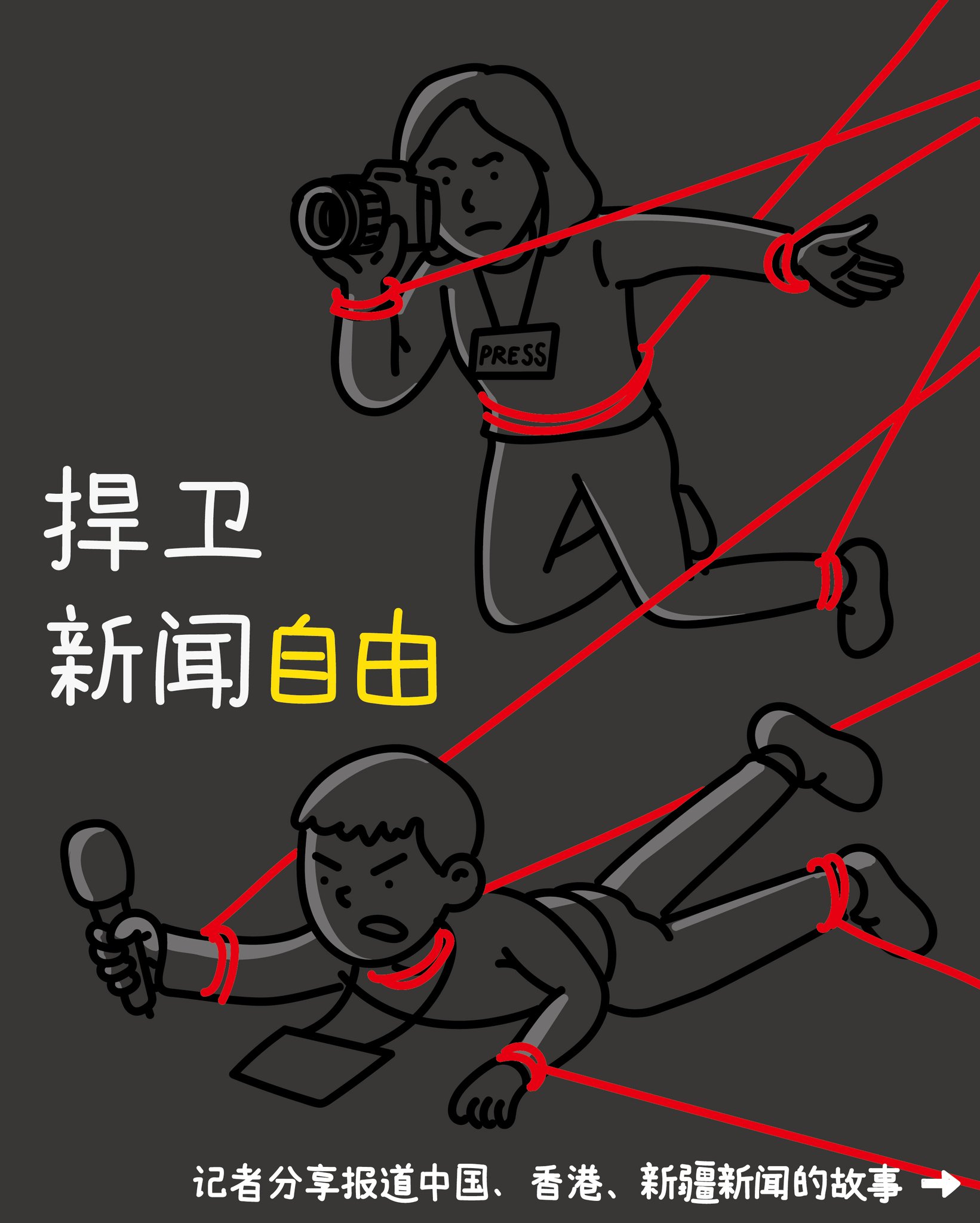公益財団法人 日本国際問題研究所 - 【｢#国際問題｣最新号公開