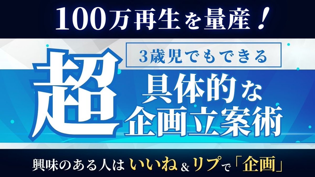 たっちゃん┃ショート動画でキャンピングカー生活 tweet media