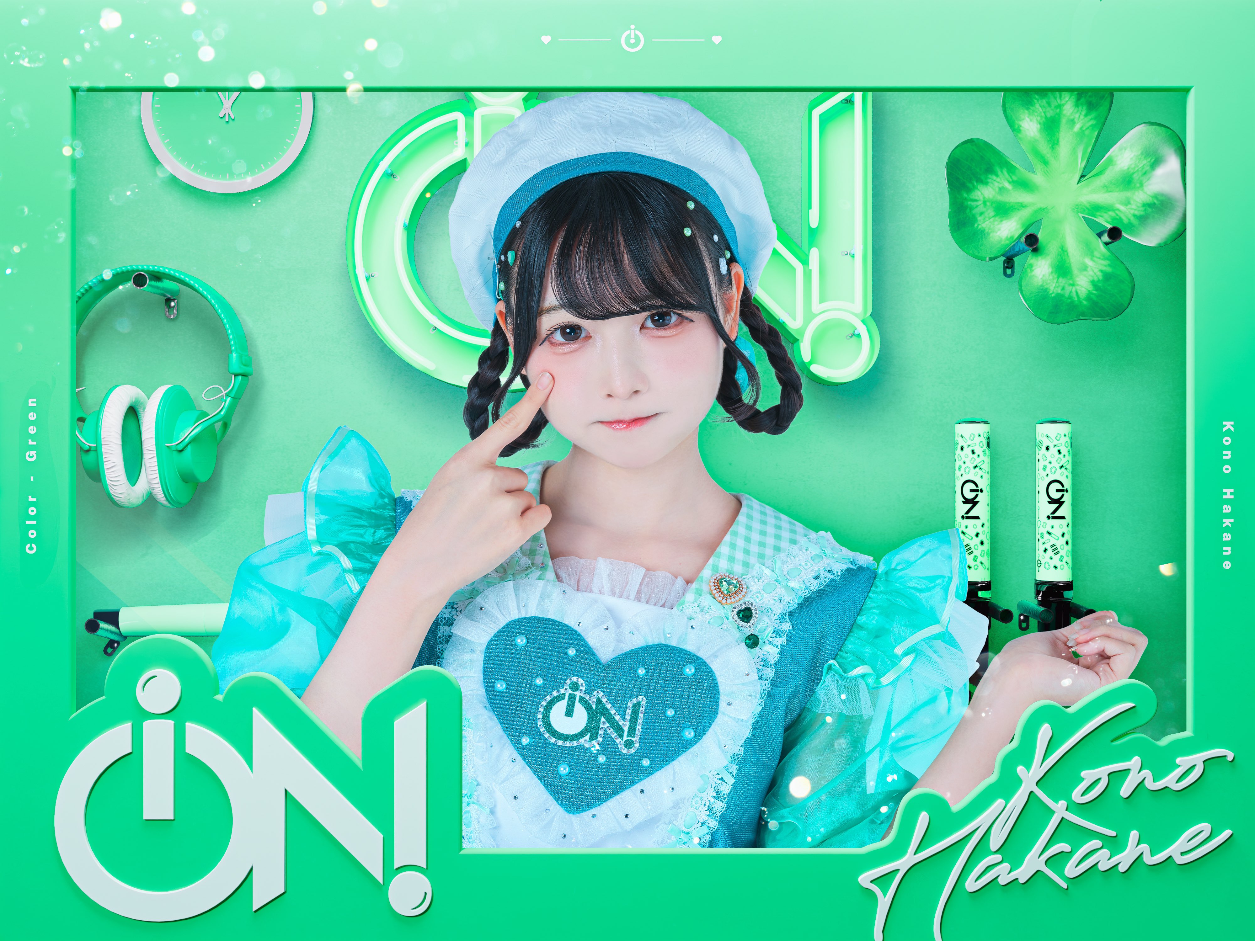 あいね様✨ AZONE INTERNATIONAL::えっくす☆きゅーと::商品詳細