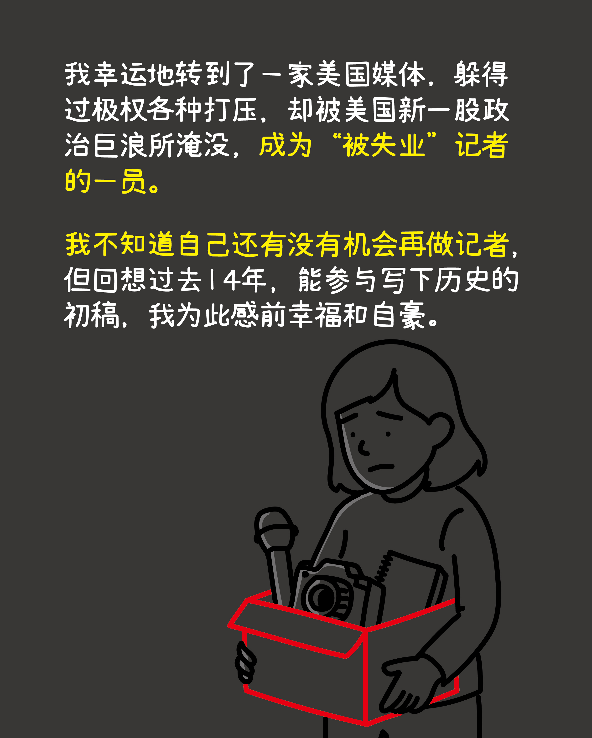 国际特赦组织中文Amnesty International Chinese - 线上活动来了