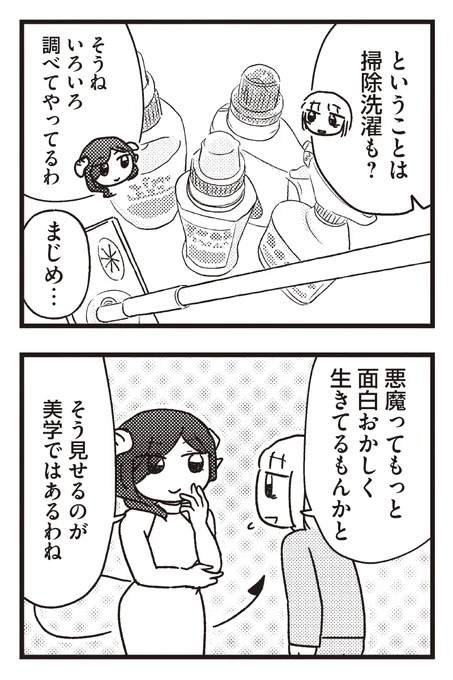 (5/8) 