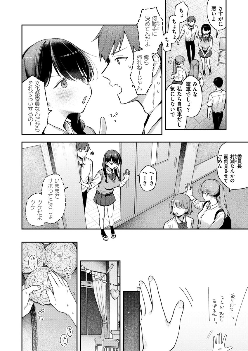 (2/2)

※イメージ画像と実際の修正方法は異なる場合があります 