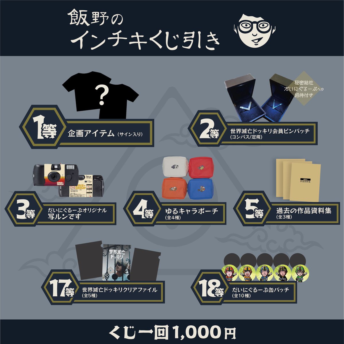 GqBCgZ-aMAAh0BN.jpg?format=jpg