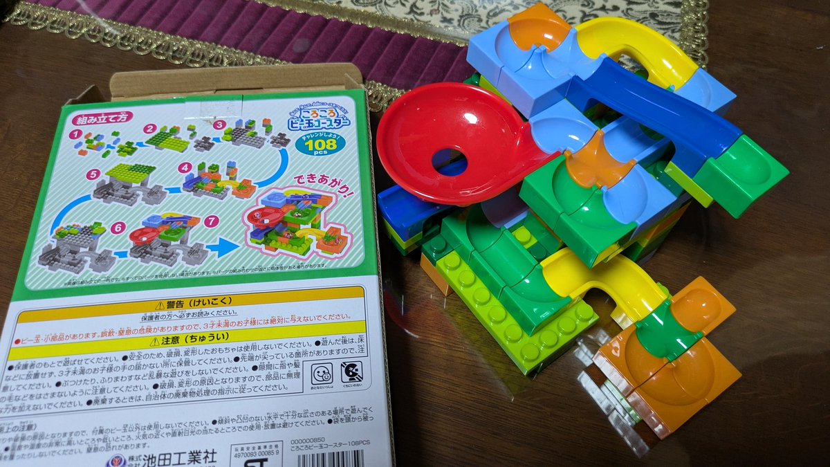 対象年齢3歳以上だけど、むしろ親が試されてるパターン。この組み立て方の情報だけで完成させるの苦労した…