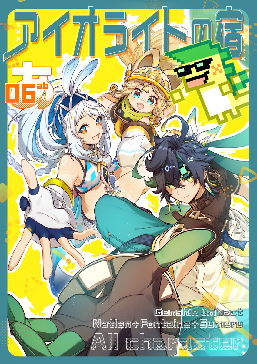 やよい✱】ことりのおおきなあそびば やよい✱】ことりのおおきな