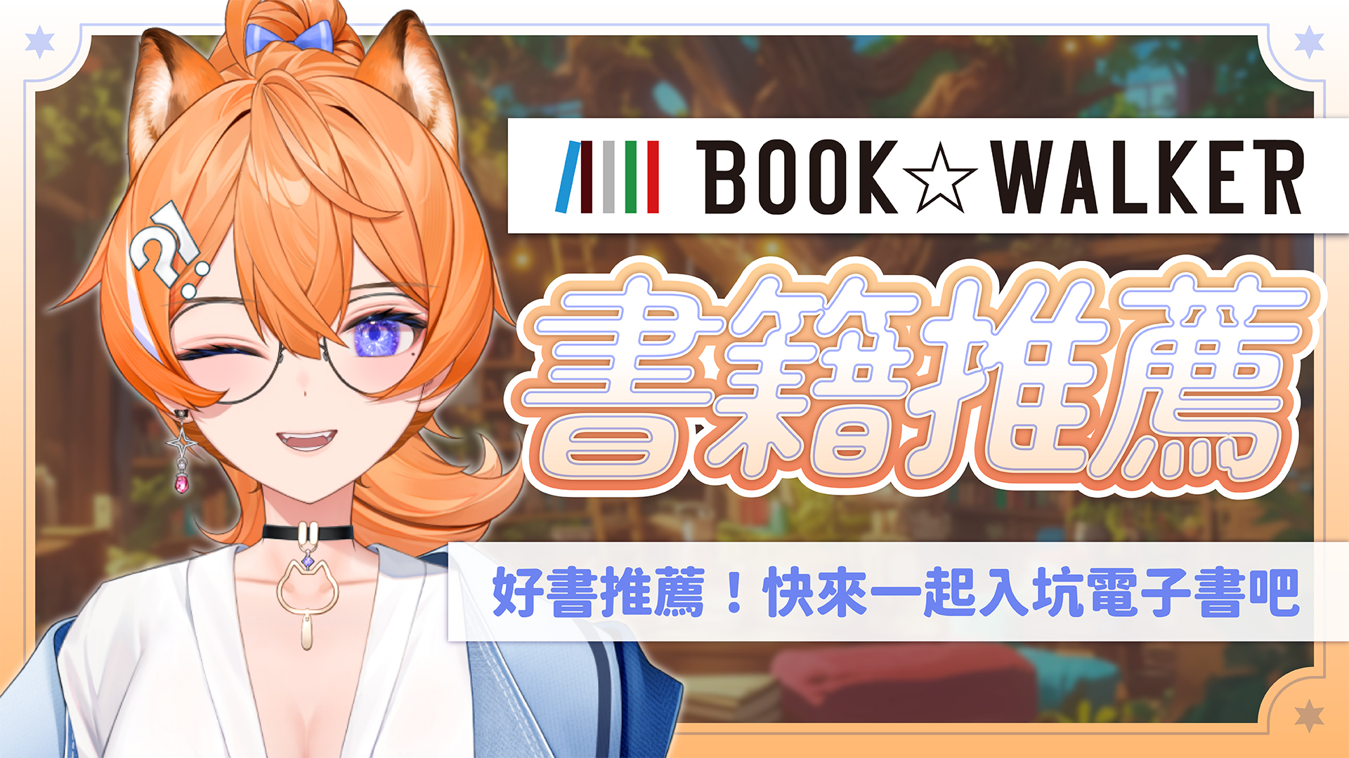 橙Yuzumi🍊新Cover 「テトリス」🍊 on X: 橙Yuzumi🍊新Cover 「テトリス」🍊 on X:
