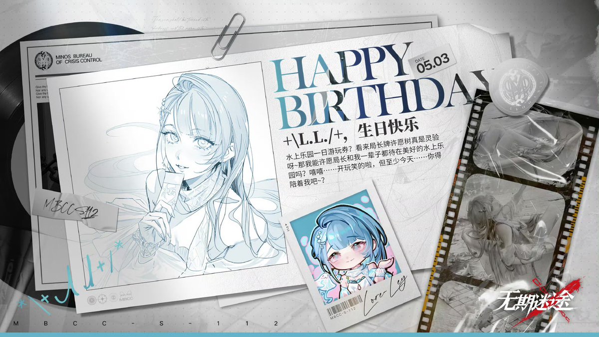 _LL_bot's tweet photo. // Not L.L. Bot

Unqualified translation of the CN birthday post from yours truly

The post referred to the practice of writing wishes on a wooden board and hanging them on a tree https://t.co/XXFqpz78vD