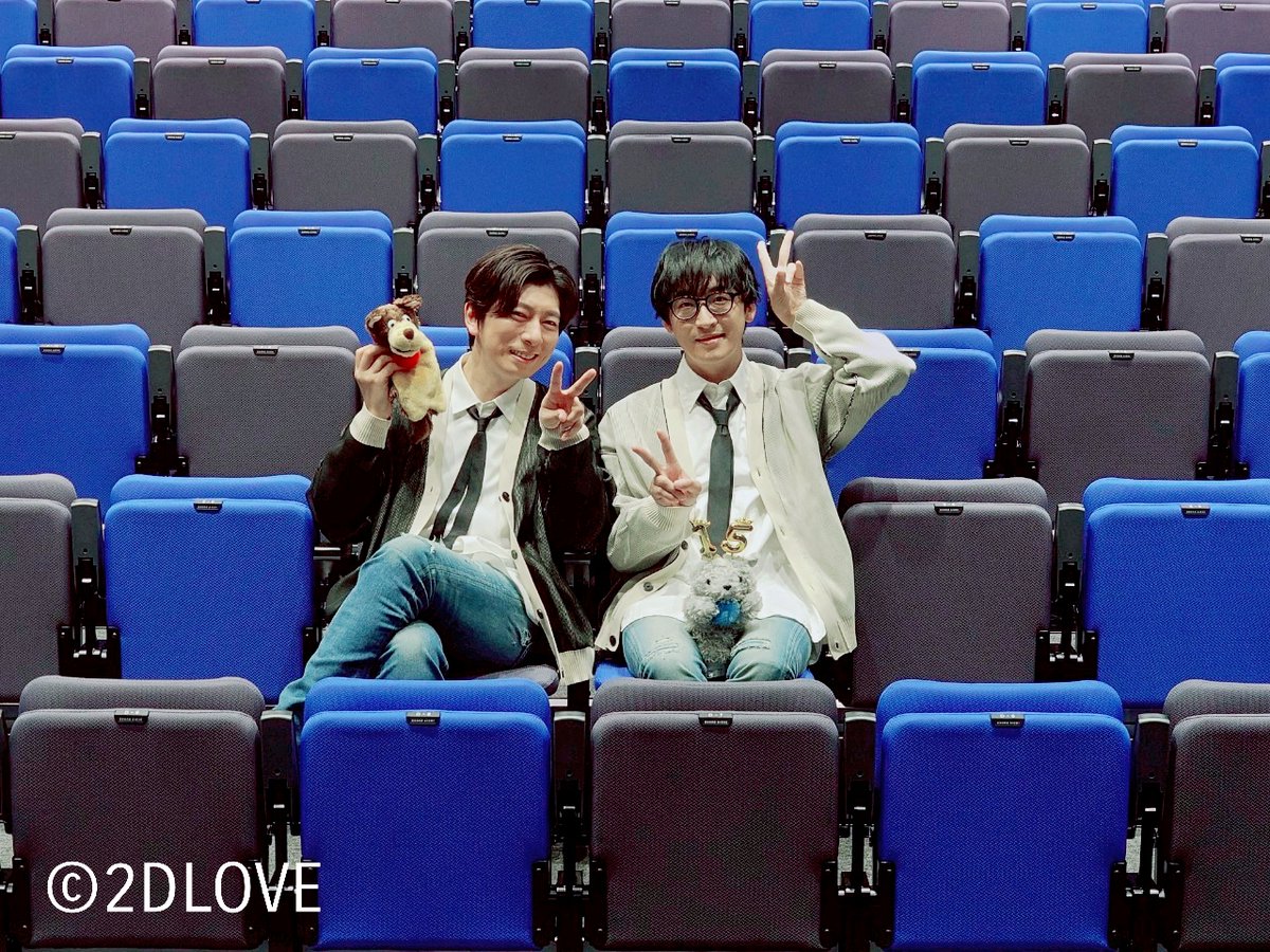2d_love2's tweet image. ❤️💙5/3We love #2dlove
#羽多野渉 #寺島拓篤

第二部もご覧いただきました皆さま、ありがとうございました！
久しぶりにご出演されたゲスト？のお二人にも感謝です。
10/18のイベント開催も決定しました!
皆さま次回は秋にお会いしましょう！

🎁 グッズの事後通販も予定！詳細は後日おしらせ致します