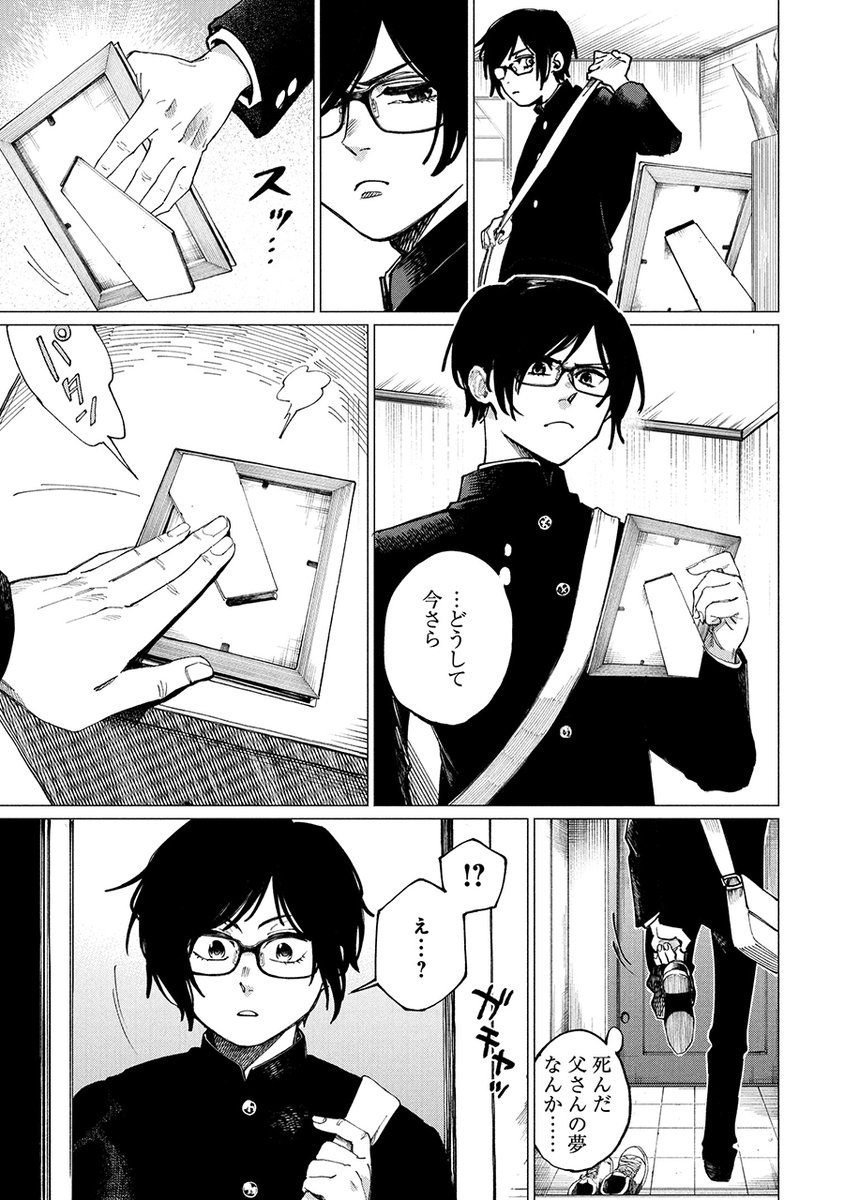 (2/7) 