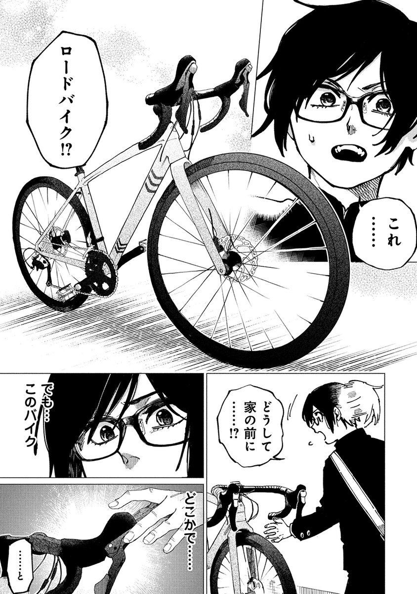 (2/7) 