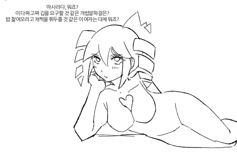 dltkdqhkfff222's tweet photo. 뭐긴 뭐야 미친거죠 https://t.co/hlMJR6zCDf