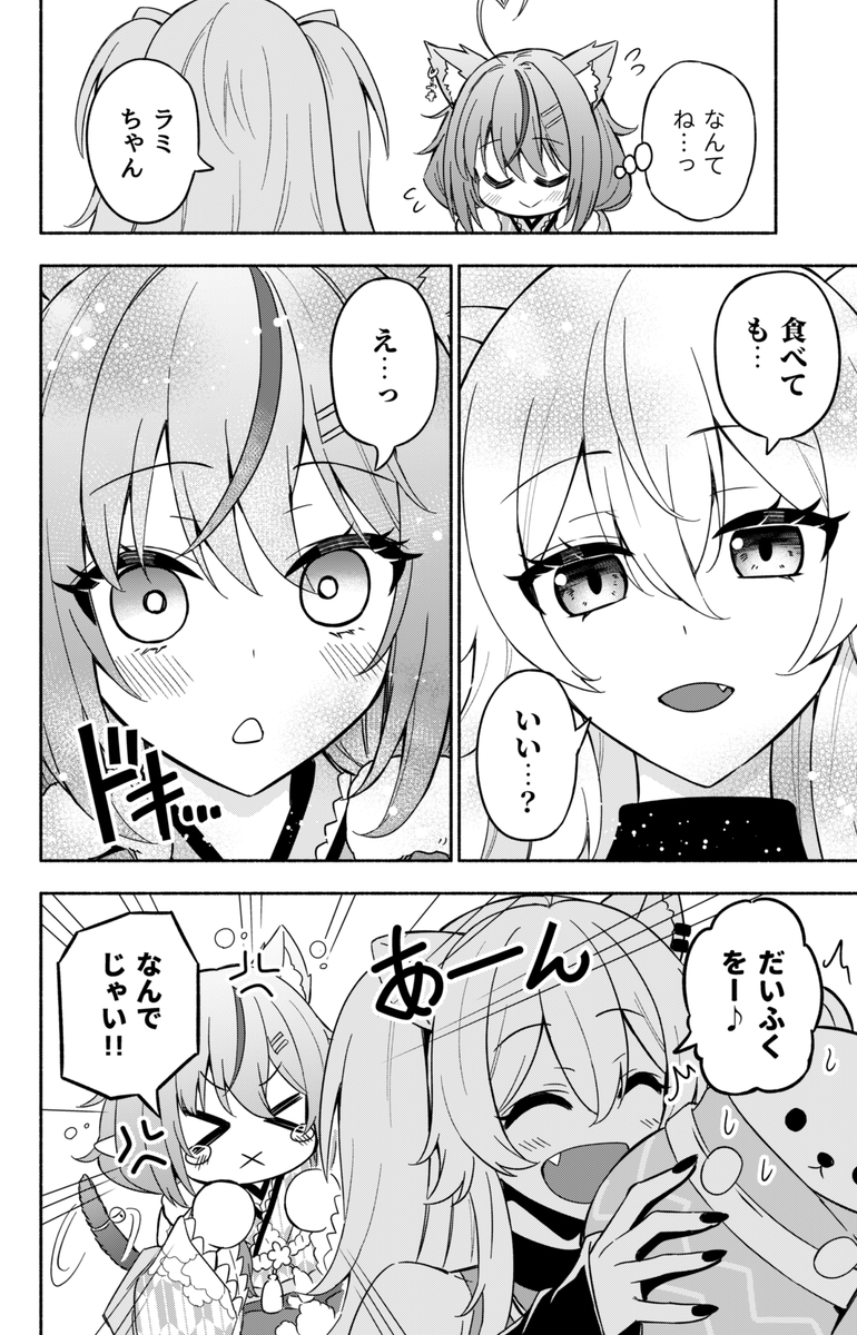 (2/2) 