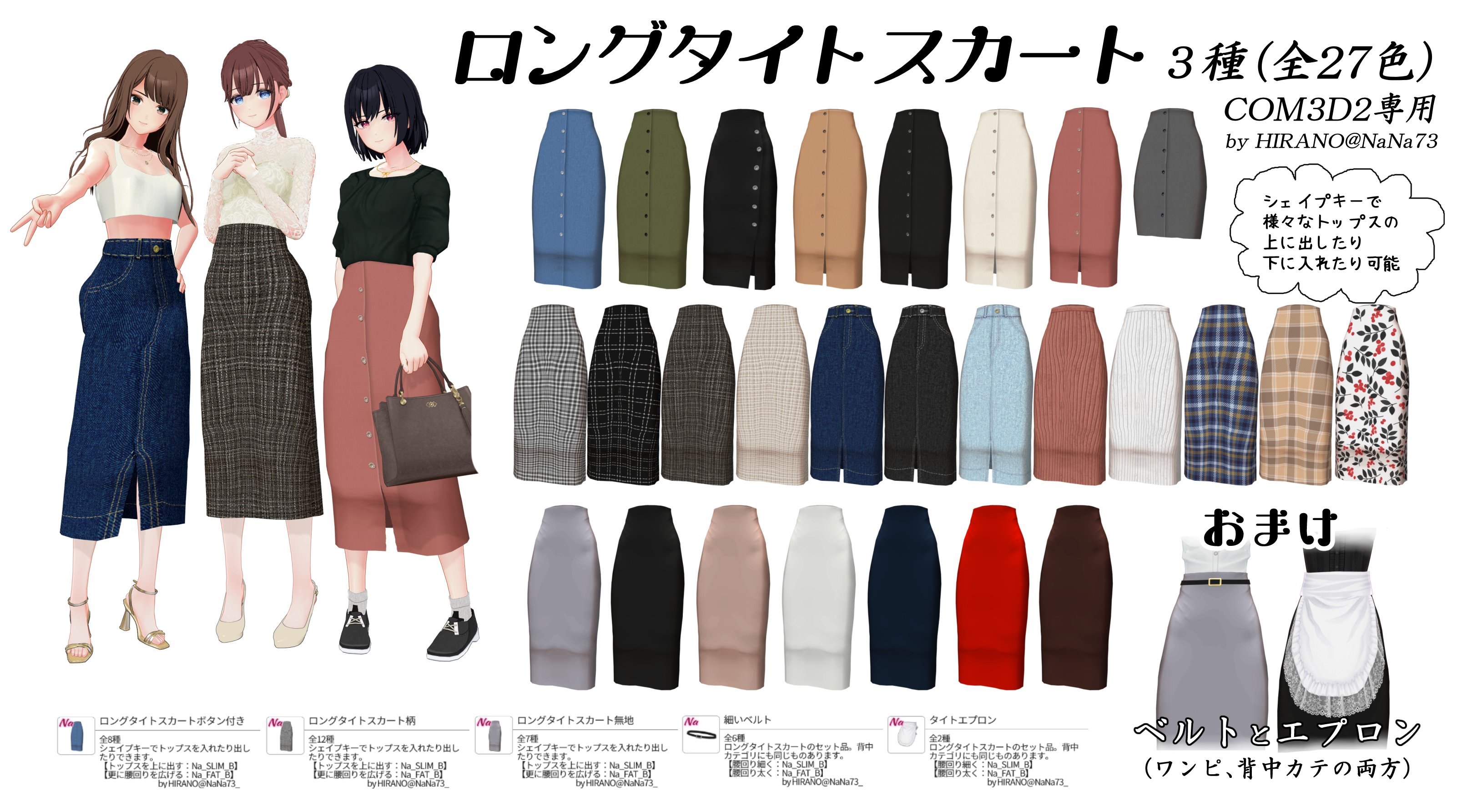 10th_single 「神様だって決められない」 Special Site | 22/7