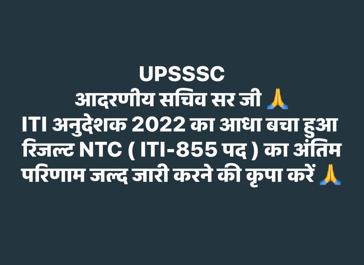 shukla0077's tweet photo. @CMOfficeUP @myogiadityanath #UPSSSC सचिव अवनीश सक्सेना सर @dr_hariom_ias सर @74_alok सर के प्रयासों से #ITI_Instructor_Requirment_2022 के डिप्लोमा वर्ग के 1134 पदों का अंतिम परिणाम जारी हुआ। 
आप सभी का आभार🙏

          कृपया NTC वर्ग के 855 पदों का अंतिम परिणाम भी जल्द जारी करवा दीजिए l
@NehaPrakashIAS https://t.co/qvMUnrLdmk