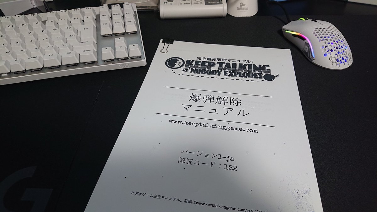 yanman_games's tweet photo. 準備万端
#Keep_Talking https://t.co/BOWKQ7oQwH