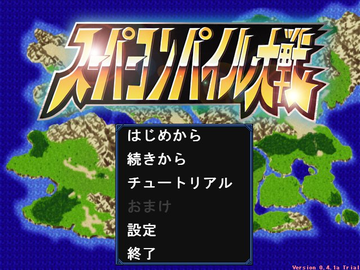 ろじろじ@ゲーム体験版公開中 tweet media