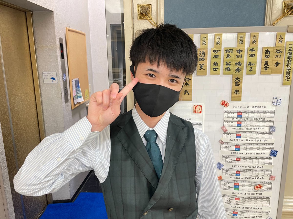 ClubNPM's tweet photo. 【第24期 #雀王戦E3リーグ前期 】🎆第1節

本日の対局が終了しました。 
＊1卓日程変更があります。

＊昇降級人数は第2節時に発表予定です。

第2節は、5月17日(土)11:00対局開始です。

📷トップ者は以下のとおりです。
＝＝＝＝＝＝＝
#宮脇未宙
#伊藤智広(4連勝!)
#東聡一郎(連勝)
#市岡高
#天野颯斗(3勝目) 
#あばだんご(2勝目)
#瀧田佳紀(連勝)
#野村涼真
＝＝＝＝＝＝＝  

＼　リアルタイムで成績が表示 ／
　＼ されるようになりました ／

▼確認はコチラ▼
E3リーグ
✅https://t.co/DBAkSEyPIg

※表示されない場合は数分まってから
　再度ご確認ください。

#日本プロ麻雀協会