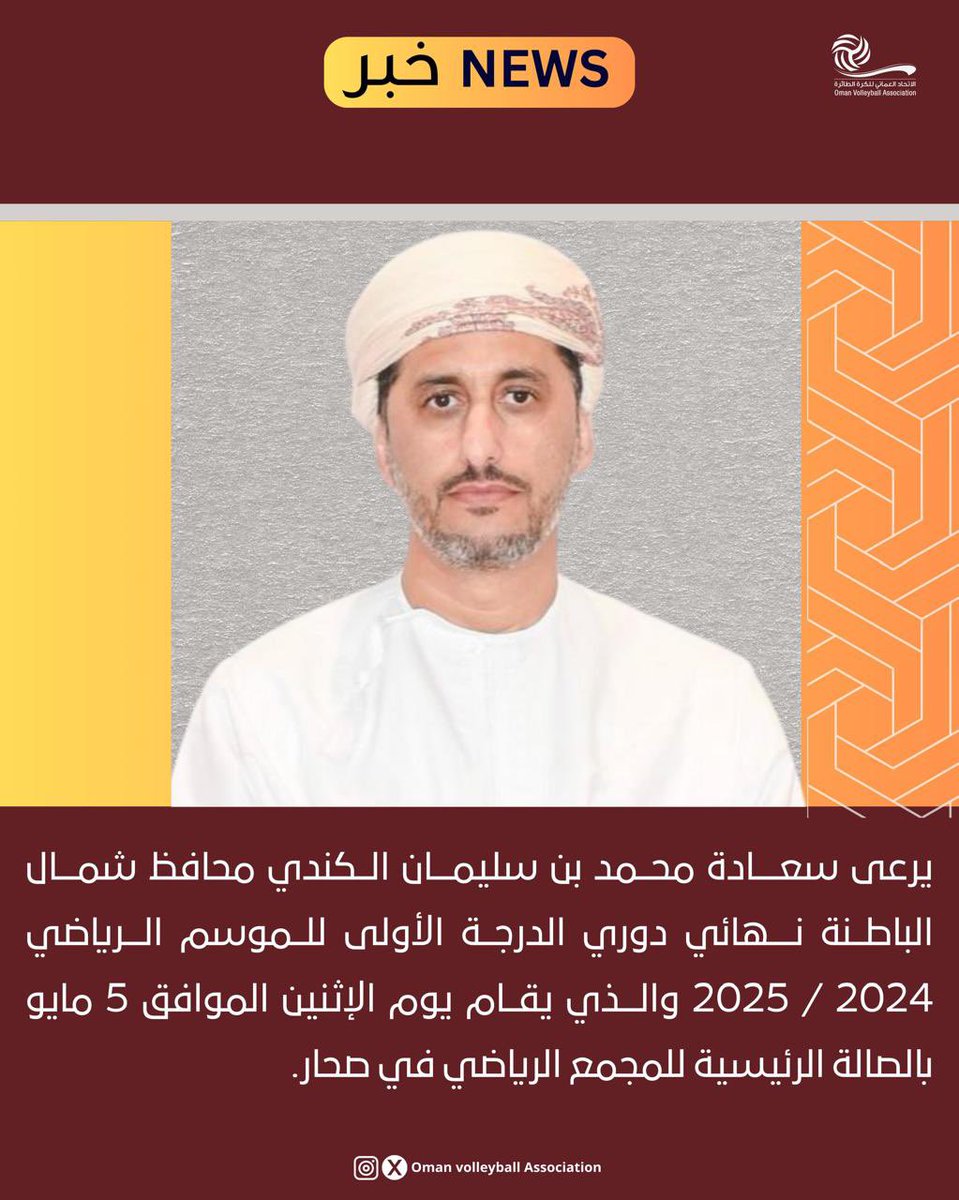 #خبر